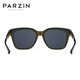 Parzina [puede cubrir gafas de miopía] Gafas de sol polarizadas de las mismas gafas de miopía de Chengcheng gafas de sol PZ12116