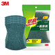 3m Sigao 6210 Baisha Stoff Küche Haushaltsschwamm Geschirrtuch 6214 Fleckenentfernung Bürsten Tuch 6215 Baisha Stoff 6210 Baisha Stoff 5 Packs