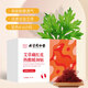 Tongrentang mugwort saffron warm patch hot compress patch steam neck warm patch hot shoulder neck hot compress neck warm scarf 6 bags/box