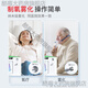 德达家用制氧机医用中老年人吸氧机家庭轻音氧气呼吸机雾化氧气机 2AW流量增强版【制氧+雾化+负离子 【技术】 省级院线优先