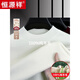 Hengyuanxiang Suéter de Lana 100% Peinada para Hombre Suéter de Cuello Medio de Invierno Lavable a Máquina Suéter de Lana Camisa de Fondo Cálido Top para Hombre Blanco Puro 100% Lana Fina Seleccionada 165/M Ropa de Hombre de Marca de Alta Gama