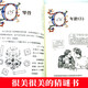 【京仓速发 明日达】很美很美的烧脑书全4册 世界智力开发经典题7-12岁小学生思维逻辑儿童数学逻辑思维训练开发书14225**9