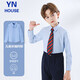 Yinuofang children's shirt long-sleeved blue boys and girls shirt suit shirt blue size 160