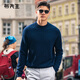 Mr. Bu Thick Sweater Dry Cleaning 2025 Spring and Autumn Half Turtle Neck Long Sleeve Wool Sweater BT15511 Business Edition Deep Ocean Blue 2XL /185
