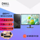 戴尔（DELL）成就Vostro 3890升级3910商用办公财务家用游戏台式机设计制图台式机电脑主机全套 i7-12700（单主机） 16G/512固态SSD/集显/定制
