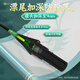 Xiaofengxian Bitchen-Haken Farbwechsel Luminous Float S-Di06 Tag und Nacht Dual-Use Kristall Hartschwanz Float Higempfindlich Crocian Carp Float Crucian Karpfen umfassend