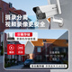 
HikVISION (HIKVISION) Haoshitong Wireless Surveillance Camera 8-way Set Full Color Night Vision 4M HD Indoor Surveillance Voice Intercom 360 Degree Panoramic Monitor Hard Drive Set 4TB