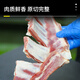 HI Haidilao original cut lamb chops net weight 2.6Jin Jin is equal to 0.5kg barbecue stew hot pot ingredients mutton