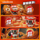 食族人经典酸辣粉全家团圆聚餐分享桶5-6人份689g/桶 【1桶】食族人经典酸辣粉分享桶
