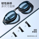 Keep goggles waterproof and anti-fog men's high-definition swimming goggles Professional training for women's myopia glasses 870 Obsidian black