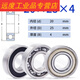 Non-standard inner diameter and outer diameter 20mm bearings 25 27 32 35 36 37 40 42 45 high speed inner diameter inner diameter 20mm outer diameter 25 thick 4mm others