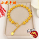 Qianjun Vietnamese sand gold bracelet women's pure gold jewelry 999 long-lasting imitation Thai gold-plated bracelet exquisite bracelet