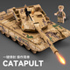 Yixuan Toy Tank Toy Toy Military Model Legierung Simulation Truck Panzer Raketen Fahrzeug Kinderjunge Baby Spielzeugauto Typ 99A Haupt Battle Tank Camo (sprühbar)