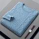 
Pure Ordo City cashmere sweater men's cashmere round neck thickened pullover long-sleeved sweater casual crimp sweater official store flagship 1980 beige L