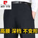 皮尔卡丹（PIERRE CARDIN）桑蚕丝休闲西裤男2025夏季薄款中老年人爸爸高腰宽松直筒裤子 藏青色9901 【夏季薄式】 29 2尺2腰围