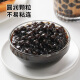 Zhanyi quick-cooking black pearl powder round baking ingredients homemade refreshing Boba brown sugar dessert milk tea shop exclusive 500g