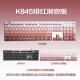 
Logitech K845 mechanical keyboard wired gaming e-sports computer office full size luminous 104 keys mouse keyboard set black myth Wukong K845 (crystal red)-blue axis