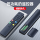 Yizhi genuine product suitable for TCL TV remote control universal TCL all models ARC-801L75/65V2 universal RC71S infrared 43P2UD Bluetooth voice LCD smart TCL fully universal infrared version free battery no need to set up | universal for all sizes and models