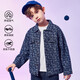 
ASK JUNIOR Boys Jacket Autumn Children's Alphabet Full Print Casual Denim Jacket Jacket Blue 170
