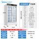 Midea Medical Refrigeration Box MC-5L276 Vaccine Reagent Refrigeration Low Temperature Storage Box 2-8 Degree Laboratory Sample 25 Degree 40 Degree 86 Degree Display Cabinet Drug Cool Cabinet 756 Liters [Refrigeration 2-8 Degree] MC-5L756