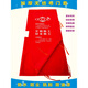 Maixin decoration anti-theft door protective cover thickened non-woven door cover plus cotton entry door clothing sub-door protective cover film customized sub-door cover 35*200cm red without words 1 piece