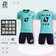 定制侠定制侠足球服定制运动套装训练球衣免费印字球衣 DZX9201变色