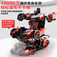 
TINABELL British brand children's toys boy gesture remote control deformation car robot 3-6-10th birthday gift 50cm giant - Hellfire
