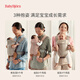 Babybjorn Infant Carrier NOUVEAU BÉBÉ bébé tenant l'artefact Libère Hands Mini Mesh Series 0-12 mois Gray / Mesh (recommandation de vente à chaud)