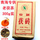 Fragrant food Qinghai Lao Fu brick tea Xiangyi Fu brick butter tea milk tea black tea 300g/piece Hunan Yiyang Tea Factory tea brick tea 400g*1 box
