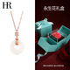 HR Helena Light Luxury Peace Buckle Necklace Women's Fashion Clavicle Chain Chinese Valentine's Day Gift for Girlfriend and Wife Peace Buckle Necklace