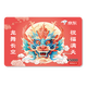 Jingdong E Card Mid-Autumn Festival Card 5000 face value (physical card) Jingdong gift card/shopping card pickup card gifts/employee benefits/event prizes
