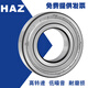 
Harbin Bearings 6208 6209 6210 6211 6212 6213 6214 6215Z 2RS 6215 Adhesive Cap Others