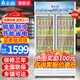 Chigo-Displayschrank gekühlt frisch Lagerschrank Weingetränkschrank Doppeltür mit großer Kapazität Transparent Kühlschrank Supermarkt Bar KTV Convenience Store Gewerbliche Displayschrank große Doppeltür 698L von Maschine 丨 Direktkühlung 丨 Weiß