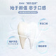 Nandian Grass Fruit Baking Soda Toothpaste White teeth to Reduce Tooth stains Yellow Fresh breath Oral gum care Large capacity Passion fruit soda toothpaste-1 pc