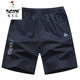 Holzspecker (Tucano) Pure White Shorts Herren Sommer Reine Baumwoll-Außenverschleiß Hosen locker 5-minütiges halbteilige Hose Trendy 9227 Dunkelblaue Tasche mit Reißverschluss XL 130-155jin [Jin gleich 0,5 kg]