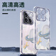 Shell Sister Applicable to Xiaomi 14 mobile phone case lens full-inclusive anti-fall xiaomi14 protective case transparent soft shell ultra-thin silicone cartoon cute men and women oil painting moon