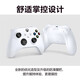 XBOX National Bank Microsoft Xbox Controller New Product Glazed Heart SeriesX S Wireless Controller Adapted to Xbox/PC/Tablet/Mobile Phone Game Controller Ice White National Bank