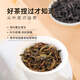 正山顶乌龙茶凤凰单枞蜜兰香一级125g足火浓香纸包单丛茶叶冷泡茶