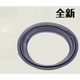 Konka Drum Washing Machine XQG80-12153G 70-12153S 12123S Joint de joint anneau de joint de joint de joint de joint de porte
