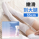 Yinmei Milk Protein Niacinamide Long Leg Mask Moisturizing, Anti-freeze and Cracked Exfoliating Long Foot Mask, 10 pairs are now available Milk Protein Niacinamide Long Leg Mask 80m