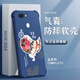 
Qiangyi is suitable for oppoR11s mobile phone case airbag anti-fall liquid silicone full-inclusive anti-fall advanced protective case new soft shell dirt-resistant trend four-corner airbag protective case antique white-fugui Jixiang J12247-four corner anti-fall + tempered touch oppoR11s