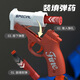 Qinmanhai Casting Shell Shell Launcher Bullet Launcher infantil S686 Boy Boy Soft Bullet Gun Science and Education Model Batch 2061 Mini S686 (azul y blanco)