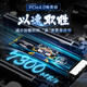 FANXIANG S500PRO/S690/S790 SSD M.2 Protocolo NVME Yangtze Storage PCIe4.0 1TB 2TB FANXIANG S790E1TB PCIE4.0 Estándar: disipador de calor + tornillo + destornillador