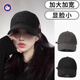 SCOTT GOOSE Baseball Cap Women's 2025 New Fashion Simple Personality Showing Face Small Retro Sunscreen Peaked Cap Korean Version Versatile Hat Dark Black M Adjustable (54-60cm)