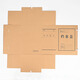 
Thai 10 a4 file box 150mm imported wood pulp 674g thickened cow paper 15CM file sorting paper data box J67415