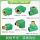 Weixing Tube Weixing PPR 4 points 6 points thickened boutique accessories brass accessories Weixing brass thickened hot melt Weixing 4 points 20 accessories fine [Durable for fifty years *20 inner silk elbow [1 bulk]