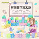 Ai Fuer Children's plastic digital squares are assembled building blocks for boys 3-6 years old, assembled girls toys for 4 years old, macaron color 128 tablets [box + picture album]