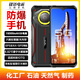 Écran Jeyu Hongsha M60 Smartphone Écran résistant à l'explosion d'explosion extérieure Téléphone mobile à l'épreuve des téléphones mobiles imperméable GPS Satellite GPS Position de 15000 mAh Batterie élevée Mémoire d'obsidienne Black (accès complet du réseau complet) 12 + 256