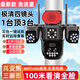 Caméra de surveillance solaire Qishiming 5G 10x Zoom Zoom à trois écrans à trois rotations imperméables extérieures, électricité, pas de réseau, ultra-haute définition 360 degrés, pas de angles morts, vision nocturne, suivi complet de la couleur de la file du zoom à vie et de la file du trafic gratuit à vie et de la file d'allère à un clout-high-high-high-clou