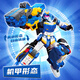 Высококачественная игрушка Card Fighter 3, настоящий робот-трансформер, автомобиль-меха, игрушка для мальчиков, детский подарок, ослепительная синяя молния, два режима + карточное оружие